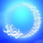 نيايش حضرت امام سجاد علیه السلام  در وداع با ماه مبارک رمضان