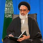 دستور تولیت آستان حضرت معصومه(س) در حمایت از کالای ایرانی