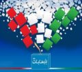 نحوه برگزاری انتخابات تناسبی شوراهای اسلامی کشور تبیین شد