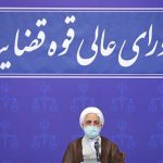 دستور ویژه رئیس عدلیه خطاب به مقامات قضایی استان‌های مرزی