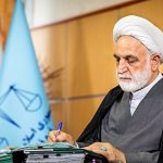 گام جدید عدلیه در مسیر مردمی شدن و جلوگیری از اطاله دادرسی