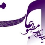 روزنامه «کلید» لغو مجوز شد