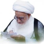 زندگی‌نامه حضرت آیت الله صافی گلپایگانی