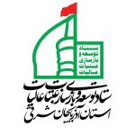 حادثه هرمزگان قلب‌هایمان را غرق در اندوه و تأسف کرد.