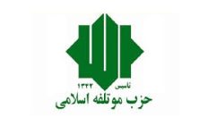 راه نجات امت اسلامی، در تمسک به ولایت، وفاداری به خط امام و تبعیت از رهبری حکیمانه انقلاب اسلامی است