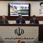 تاکید رئیس شورای کلانشهر تبریز بر ضرورت توجه مدیریت شهری به نشاط اجتماعی و عدالت فرهنگی