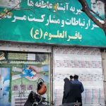 بیانیه بنیاد بین‌المللی خیریه ابشار عاطفه‌ها در خصوص حضور میلیونی مردم بر علیه اغتشاشگران