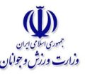 پیام تبریک وزارت ورزش و جوانان به تیم‌های ملی جوانان وزنه‌برداری ایران