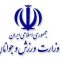 پیام تبریک وزارت ورزش و جوانان به تیم‌های ملی جوانان وزنه‌برداری ایران